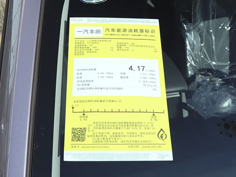 2026�� 1.8L ˫�� ��Ӣ��