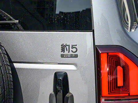 2025�� 210KM ����Ǭ��Ultra+��