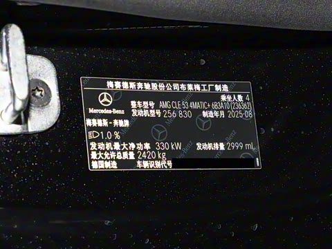 2025 Ŀ AMG CLE 53 4MATIC+ ܳ