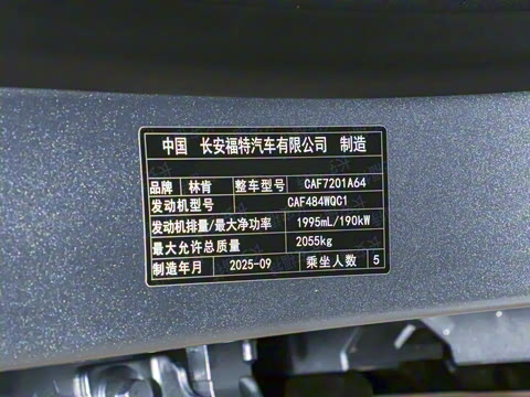 2025�� 2.0T ���ð�