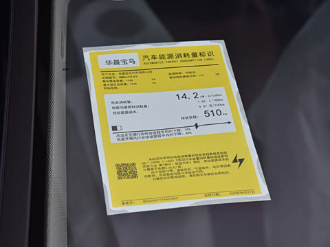 2026�� eDrive25L X�����װ