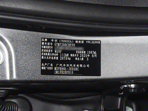 2026�� ˫�� 2.0HXS ��԰�