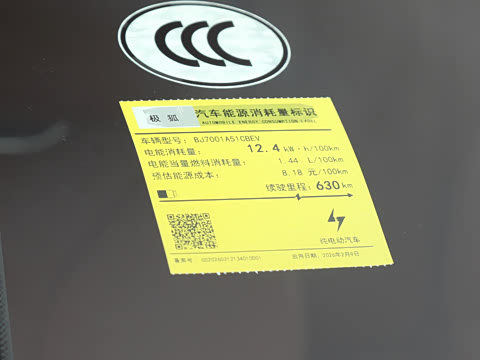 2026�� 630 Ԫ�����а� 185kW