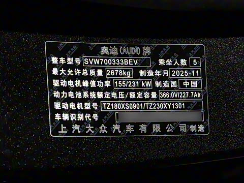 2026�� �ն�����quattro��