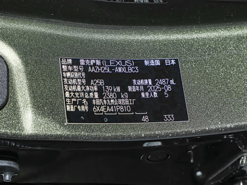 2025�� 350h JOY X