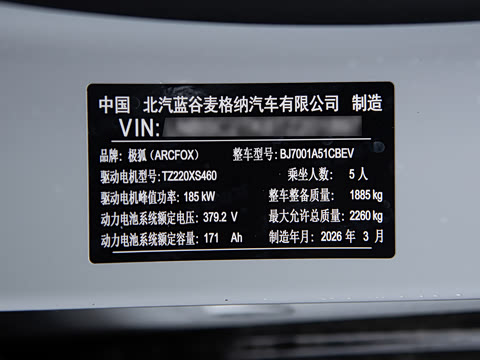 2026�� 630 Ԫ����а� 185kW