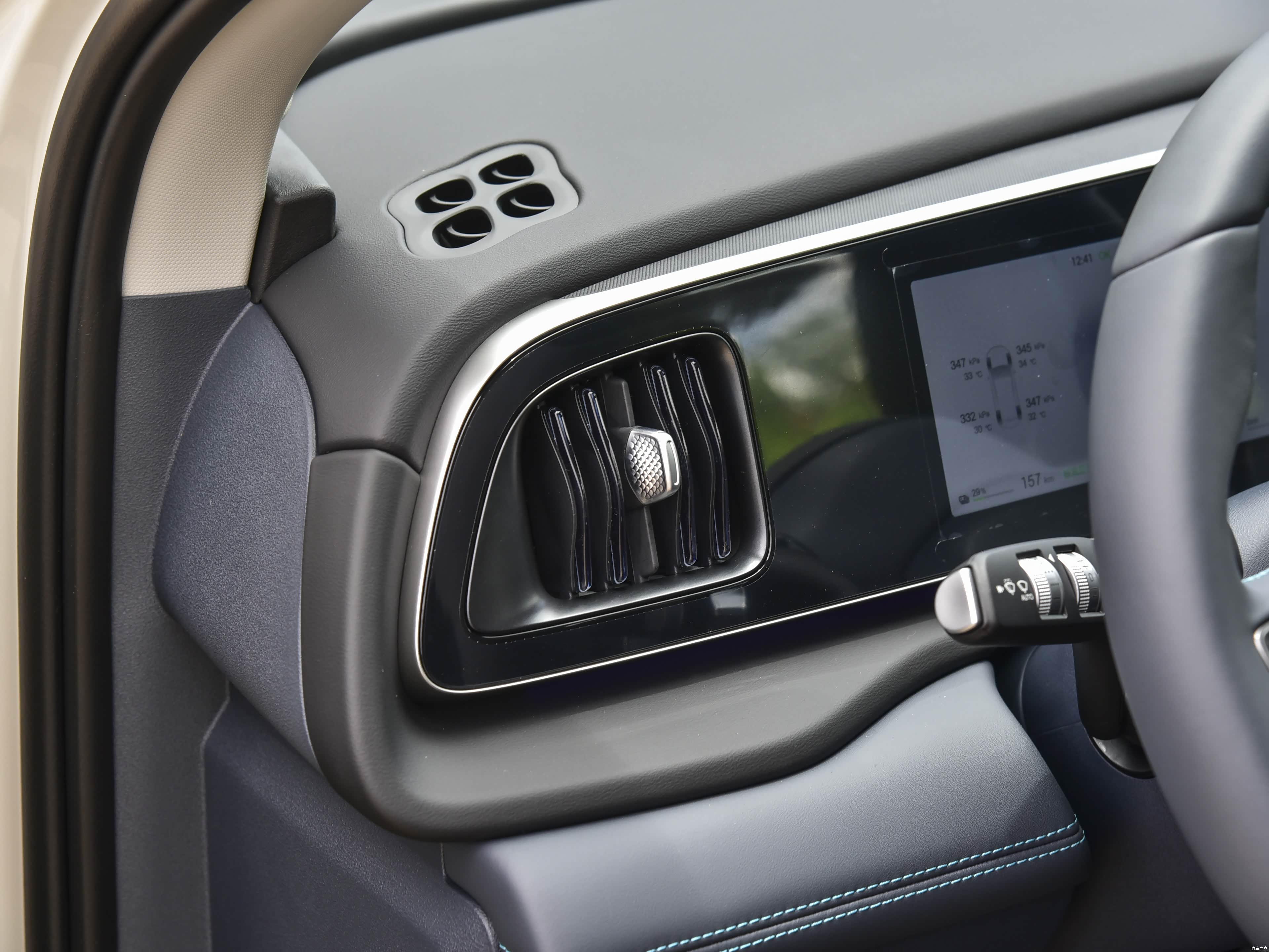 BYD 05 EV, миниатюра 15