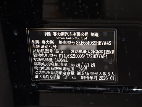 2026�� ���� Pro+������ 5��