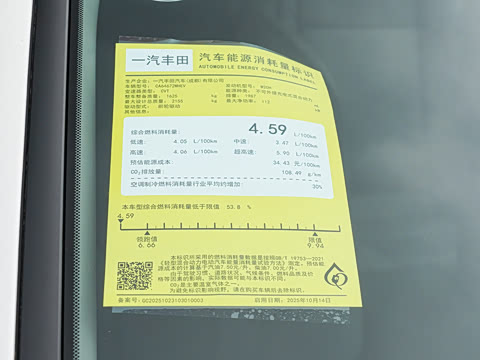 2026�� ˫�� 2.0L ������Ӣ��