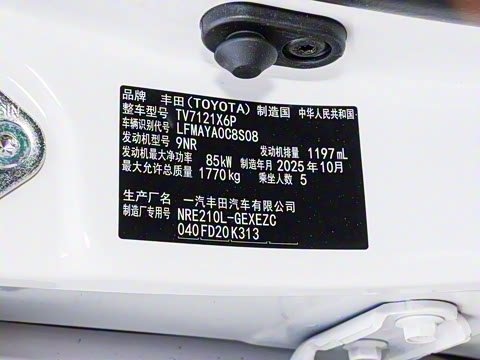 2025�� 1.2T ��Ӣ��