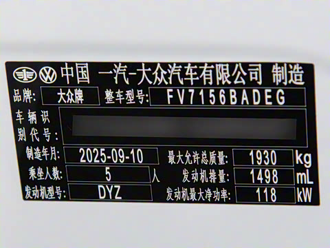 2026�� L 300TSI DSG ʱ����