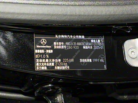 2025�� �Ŀ� AMG A 35 4MATIC