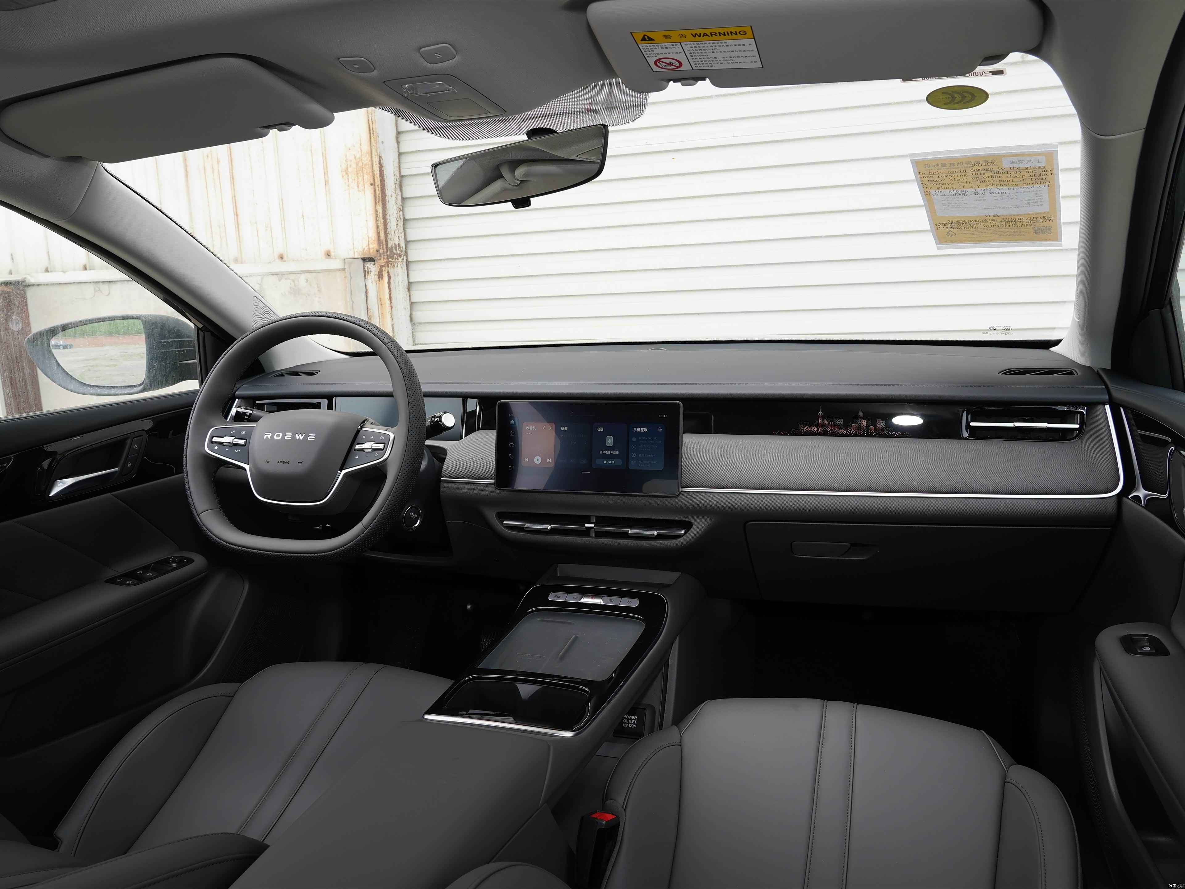 Roewe i6, миниатюра 14