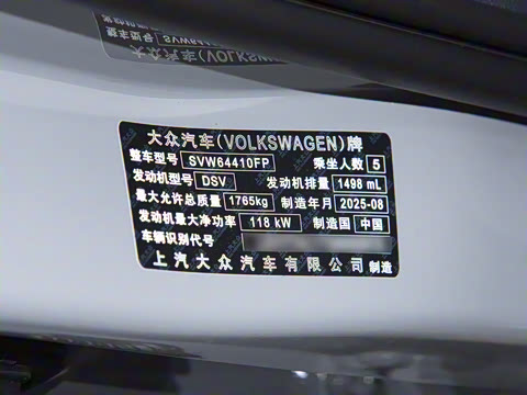 2026�� ���� 300TSI ������