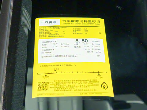 2026 55 TFSI quattro 