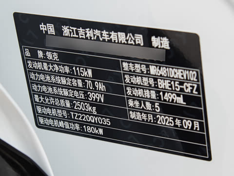 2026�� 160������Max