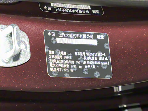 2025�� 2.0T �ǻ�������