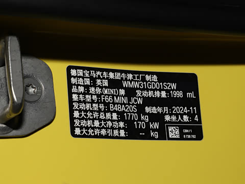 2025�� JOHN COOPER WORKS