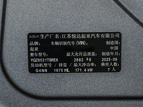 2026�� 2.0T �콢��