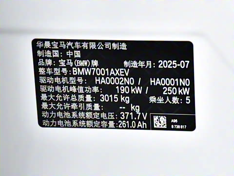 2026�� xDrive 50L M�˶���װ