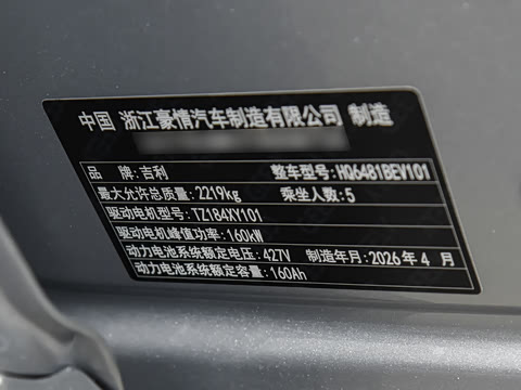 2026�� 605KM ������