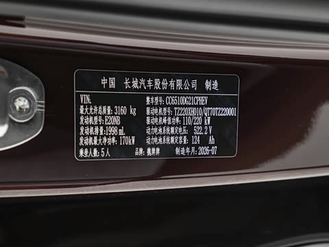 2026�� ������ͥ��Ultra+