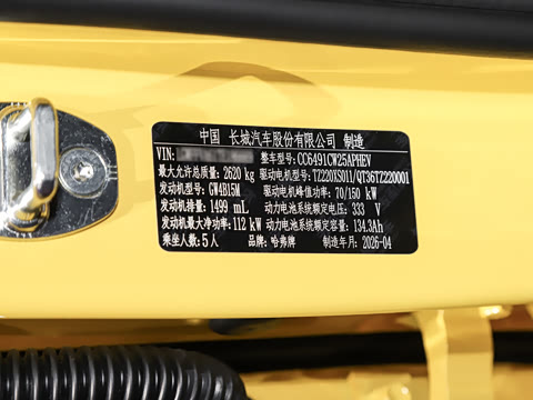 2026�� Hi4 255 Ultra �캽��