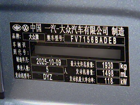 2026�� L 300TSI DSG ��Ӣ��