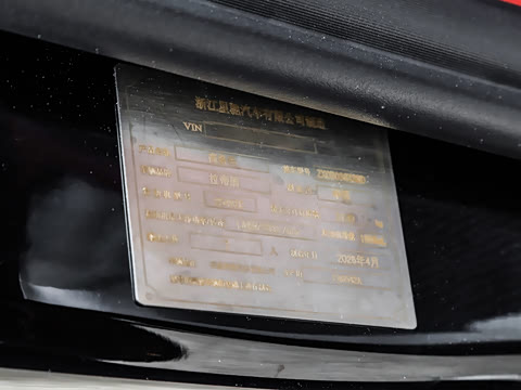 2026�� 2.0T ��;