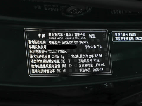 2026�� 230km ���������� Ultra 7��