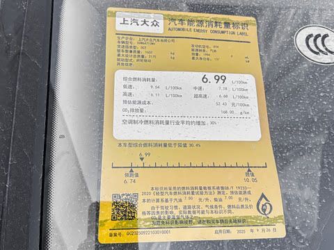 2026�� ���ڿ� 330TSI �Զ�����R-Line��ҫ��