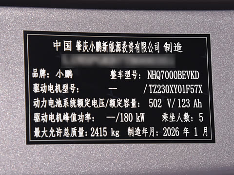 2026�� ���� 615 Max �콢��