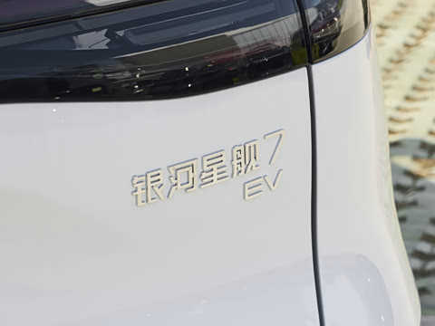 2026�� 525km Զ��+