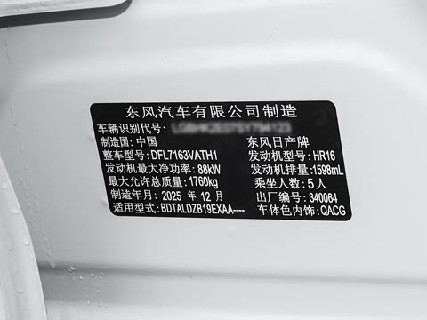 2026�� 1.6L CVT �����Ƽ���