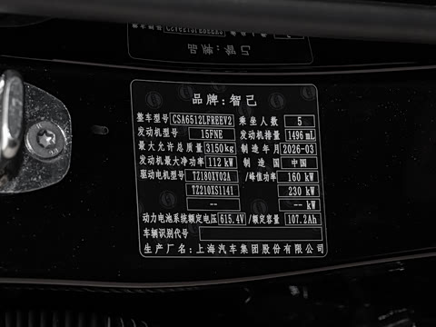 2026�� 66 Ultra �Ƽ��콢������