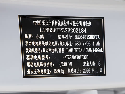 2026�� ���� 1704 Max