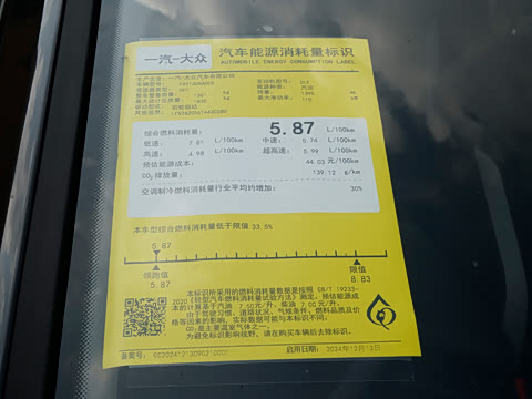 2026�� 1.4T �Զ�ȫ�ܰ�