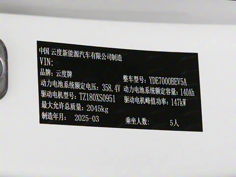 2025�� Air 435km B����