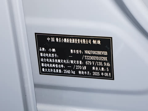 2025�� 820 �������� Ultra