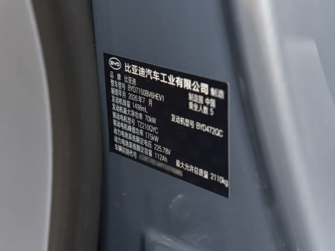 2026�� DM-i 230KM������