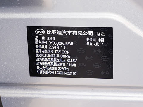 2025�� EV 670KM�����״�������