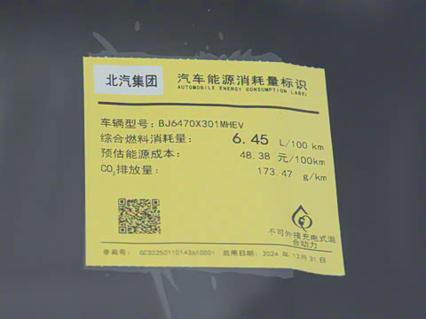 2026�� ���м� 1.5T �춯���װ�