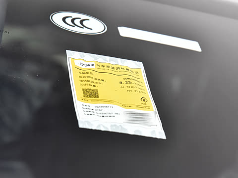 2026�� 2.0T ������