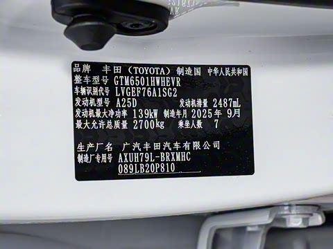 2026�� 2.5L���ܵ��˫���������� 7��