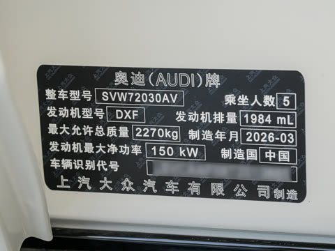 2026�� ���¿� TFSI 150kW ������