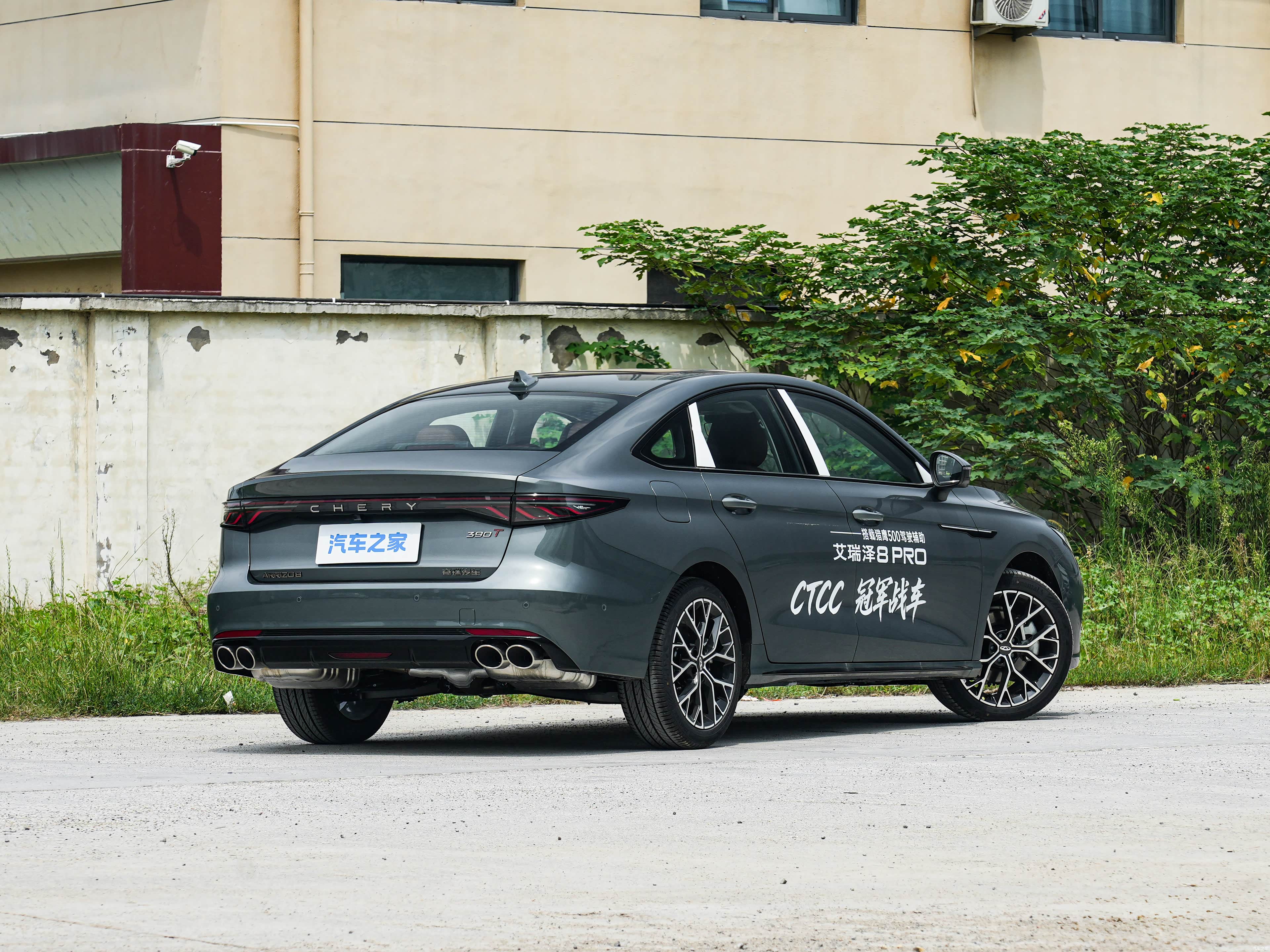 Chery 8 PRO, миниатюра 7