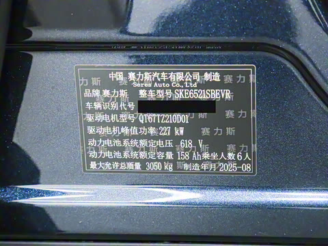 2025�� ���� Max+ ������������ 