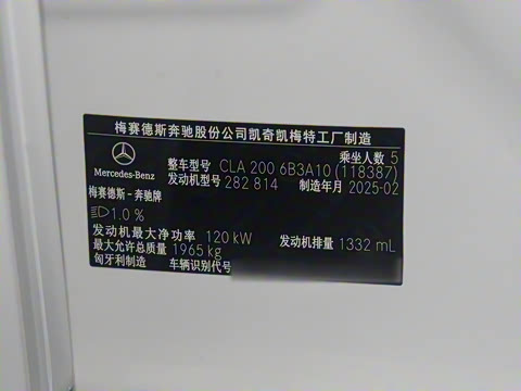 2025�� �Ŀ� CLA 200