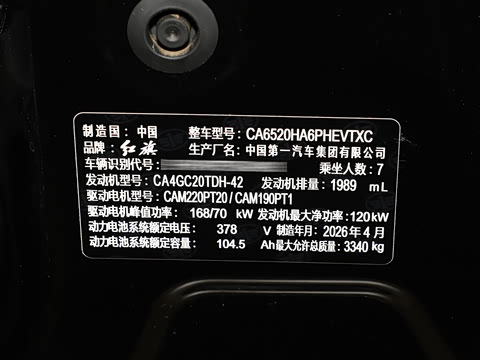 2026�� 2.0T ����������
