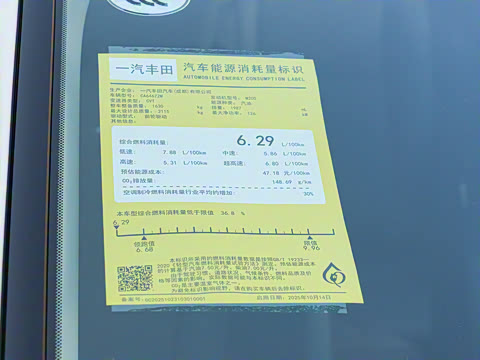 2026�� 2.0L ����������